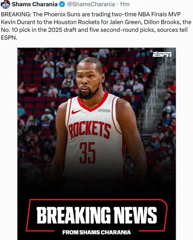太阳队正式交易杜兰特至火箭队 NBA球星转会引发热议